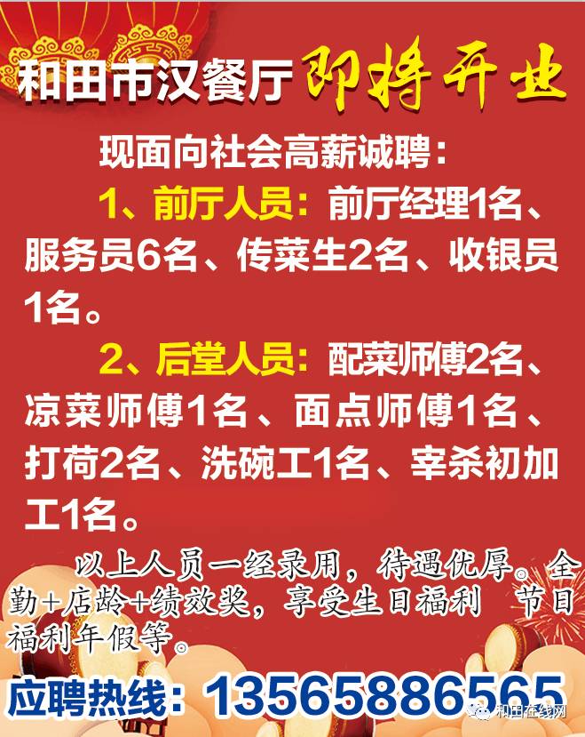 陈大镇最新招聘信息总览