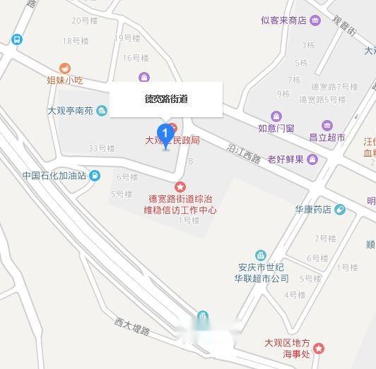 德宽路街道最新招聘信息汇总