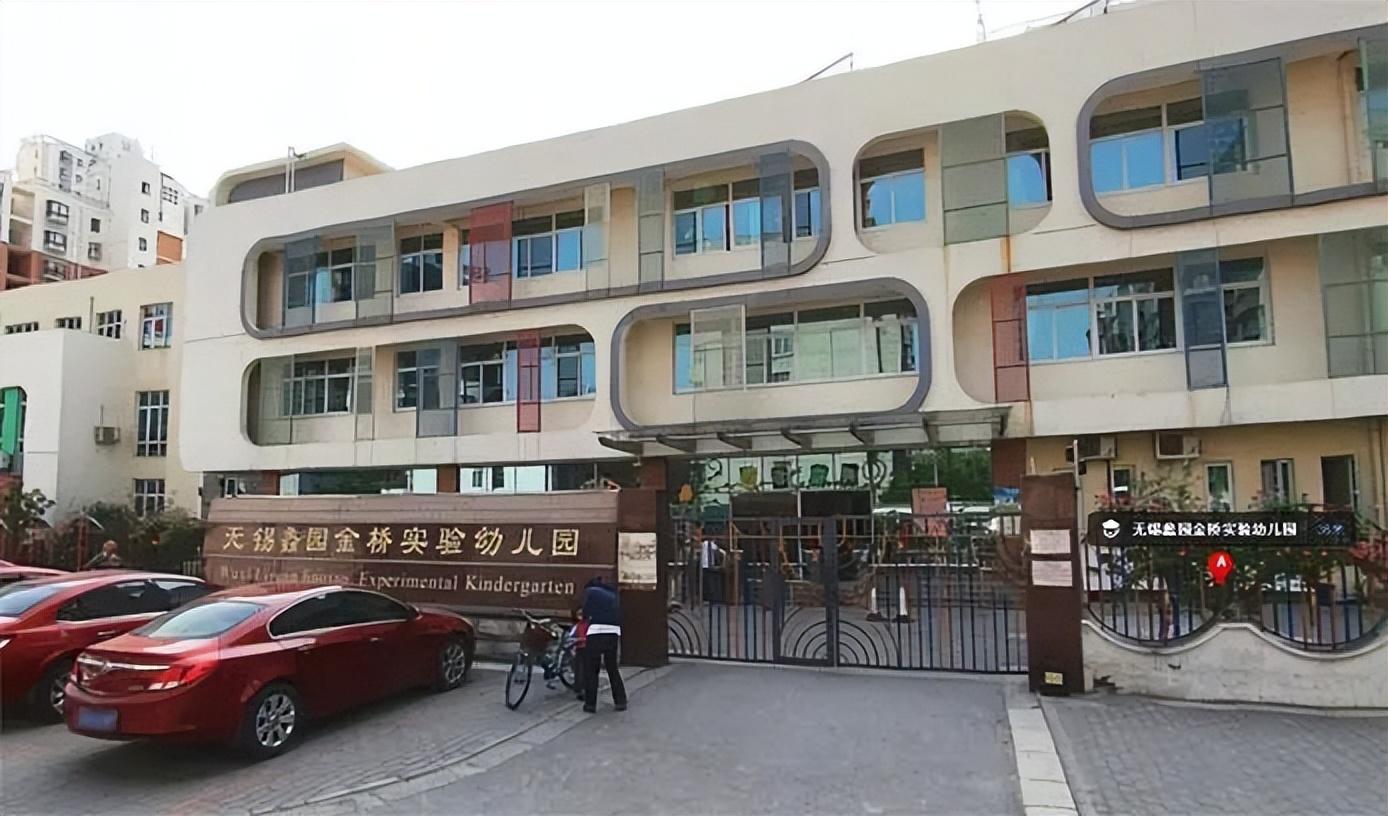 惠山区小学新领导，引领教育未来先锋