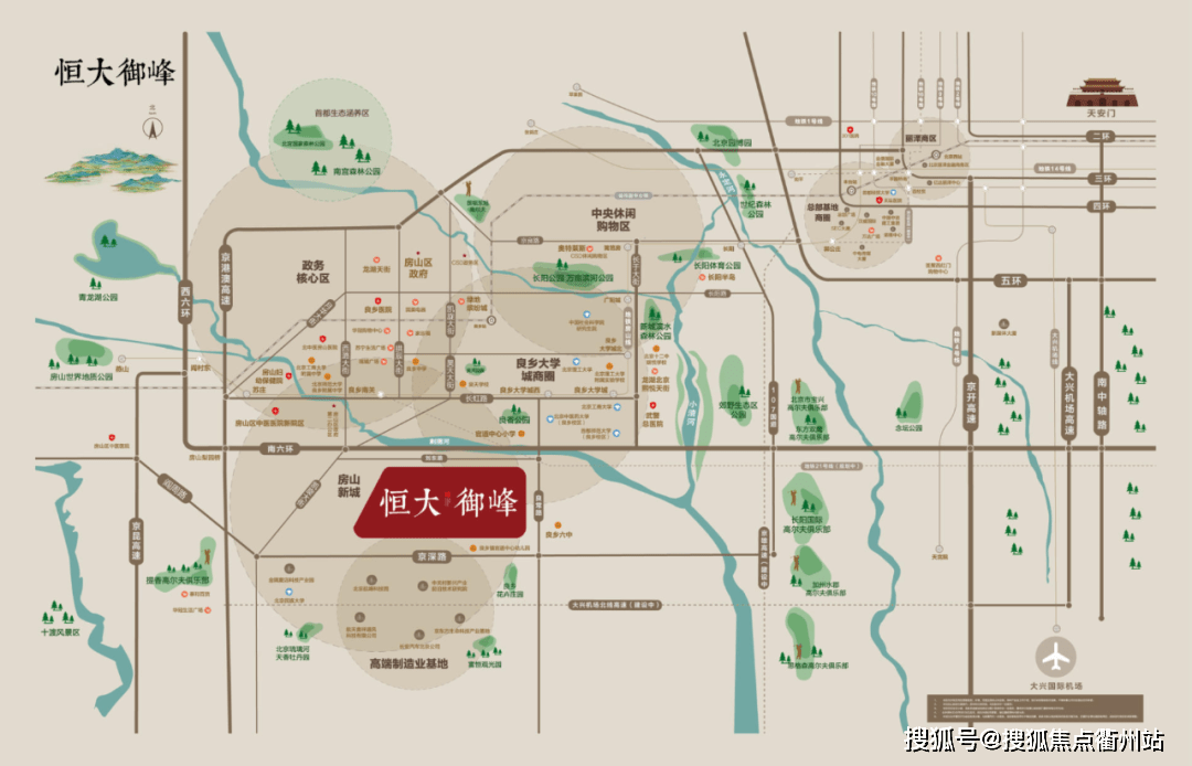 禹王台区医疗保障局未来发展规划展望