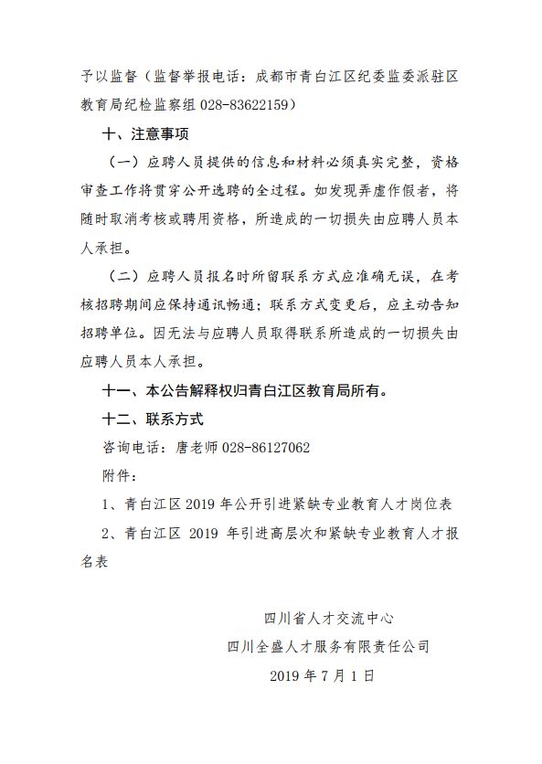 盈江县成人教育事业单位最新项目深度探讨