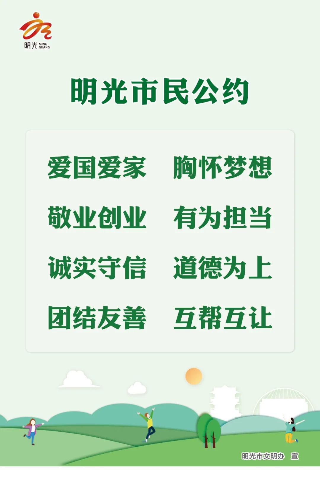 明光镇最新招聘信息全面解析