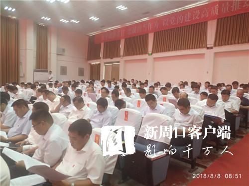 鹿邑县计划生育委员会最新动态发布