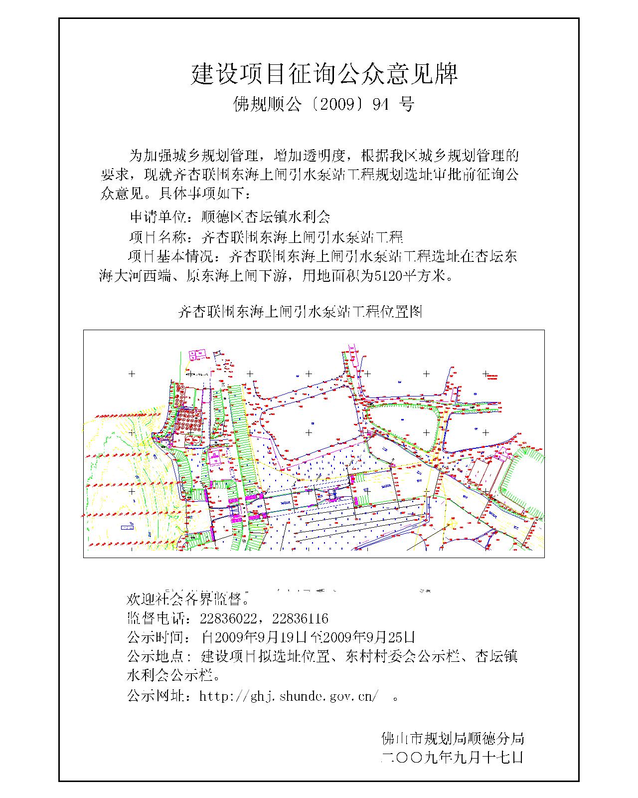 2024年12月26日 第23页